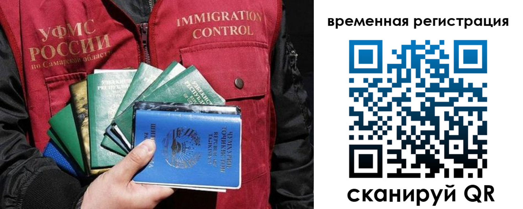 где прописаться в Угличе
